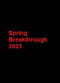 دانلود زیرنویس فارسی فیلم Spring Breakthrough 2023