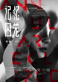 دانلود زیرنویس فارسی فیلم Ji yi qiu long 2021