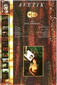 دانلود زیرنویس فارسی فیلم Avetik 1992