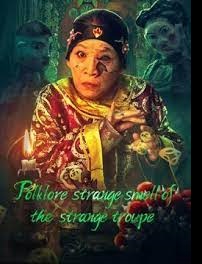 دانلود زیرنویس فارسی فیلم Folklore Strange Smell of the Strange Troupe 2023