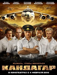 دانلود زیرنویس فارسی فیلم Kandagar 2010