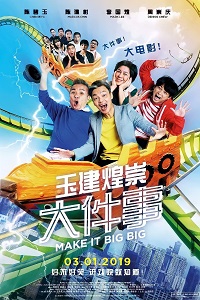 دانلود زیرنویس فارسی فیلم Make It Big Big 2019