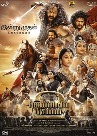 دانلود زیرنویس فارسی فیلم Ponniyin Selvan: Part Two 2023