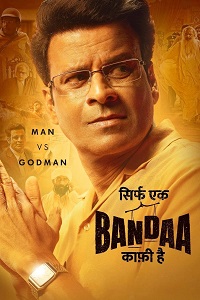 دانلود زیرنویس فارسی فیلم Sirf Ek Bandaa Kaafi Hai 2023