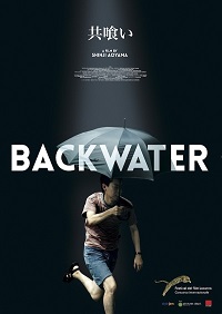 دانلود زیرنویس فارسی فیلم Backwater 2013