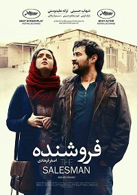 دانلود زیرنویس فارسی فیلم The Salesman 2016