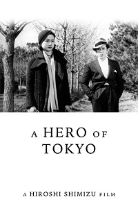 دانلود زیرنویس فارسی فیلم A Hero of Tokyo 1935