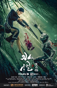 دانلود زیرنویس فارسی فیلم Water Monster 2019