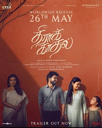 دانلود زیرنویس فارسی فیلم Theera Kadhal 2023