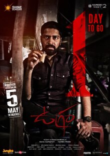 دانلود زیرنویس فارسی فیلم Ugram 2023