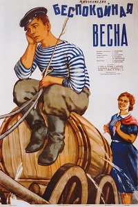 دانلود زیرنویس فارسی فیلم No Blood Relation 1932