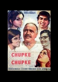 دانلود زیرنویس فارسی فیلم Chupke Chupke 1975