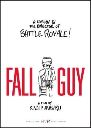 دانلود زیرنویس فارسی فیلم Fall Guy 1982