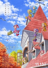 دانلود زیرنویس فارسی انیمیشن Looking for Magical DoReMi 2020