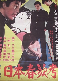 دانلود زیرنویس فارسی فیلم Sing a Song of Sex 1967