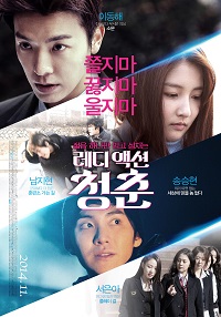 دانلود زیرنویس فارسی فیلم The Youth 2014