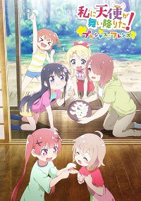 دانلود زیرنویس فارسی انیمیشن Watashi ni Tenshi ga Maiorita! Precious Friends 2022