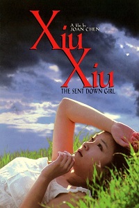دانلود زیرنویس فارسی فیلم Xiu Xiu: The Sent-Down Girl 1998
