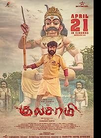 دانلود زیرنویس فارسی فیلم Kulasami 2023