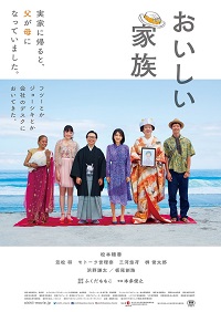 دانلود زیرنویس فارسی فیلم My Father, the Bride 2019