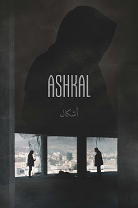 دانلود زیرنویس فارسی فیلم Ashkal: The Tunisian Investigation 2022