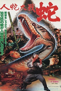 دانلود زیرنویس فارسی فیلم Calamity of Snakes 1982