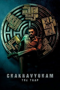 دانلود زیرنویس فارسی فیلم Chakravyuham: The Trap 2023