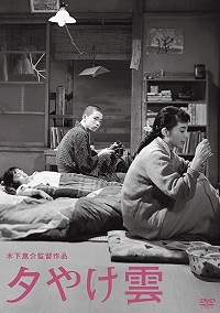 دانلود زیرنویس فارسی فیلم Farewell to Dream 1956