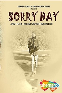 دانلود زیرنویس فارسی فیلم Sorry Day 2022