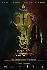 دانلود زیرنویس فارسی فیلم Imam 2023