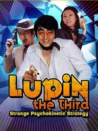 دانلود زیرنویس فارسی فیلم Lupin the Third: Strange Psychokinetic Strategy 1974