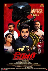 دانلود زیرنویس فارسی فیلم Racer 2023