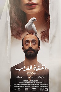 دانلود زیرنویس فارسی فیلم Raven Song 2022
