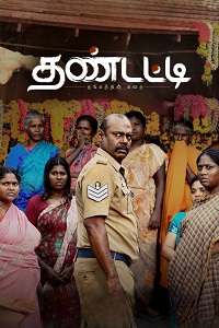 دانلود زیرنویس فارسی فیلم Thandatti 2023