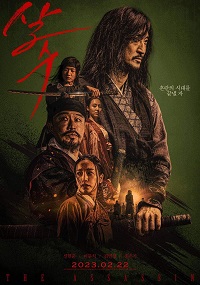 دانلود زیرنویس فارسی فیلم The Assassin 2023