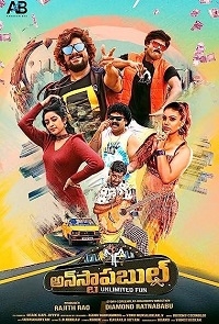 دانلود زیرنویس فارسی فیلم Unstoppable 2023