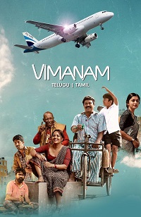 دانلود زیرنویس فارسی فیلم Vimanam 2023