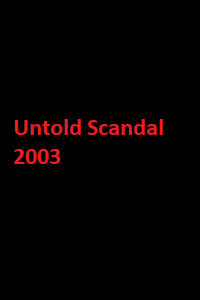 دانلود زیرنویس فارسی فیلم Untold Scandal 2003
