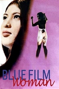 دانلود زیرنویس فارسی فیلم Blue Film Woman 1969