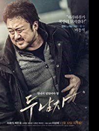 دانلود زیرنویس فارسی فیلم Derailed 2016