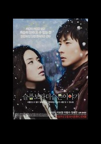 دانلود زیرنویس فارسی فیلم More Than Blue 2009