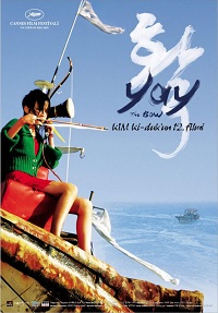 دانلود زیرنویس فارسی فیلم The Bow 2005