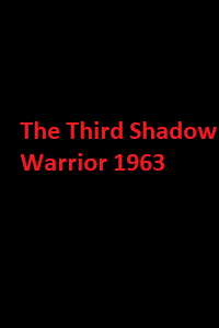 دانلود زیرنویس فارسی فیلم The Third Shadow Warrior 1963