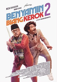 دانلود زیرنویس فارسی فیلم Benyamin the Troublemaker 2 2020