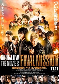 دانلود زیرنویس فارسی فیلم High & Low: The Movie 3 – Final Mission 2017
