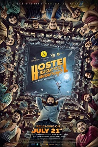 دانلود زیرنویس فارسی فیلم Hostel Hudugaru Bekagiddare 2023