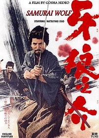 دانلود زیرنویس فارسی فیلم Samurai Wolf 1966