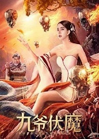 دانلود زیرنویس فارسی فیلم Subdue The Devil 2022