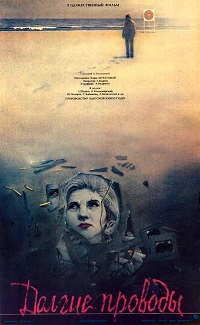 دانلود زیرنویس فارسی فیلم The Long Farewell 1971