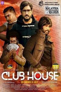 دانلود زیرنویس فارسی فیلم Club House 2023